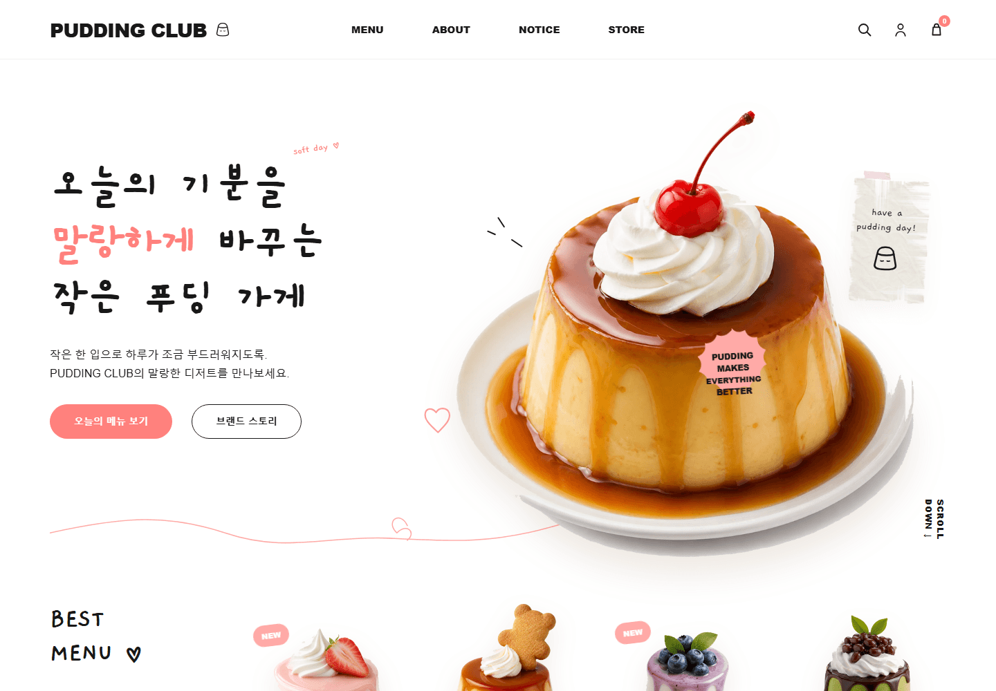 PUDDING CLUB web design